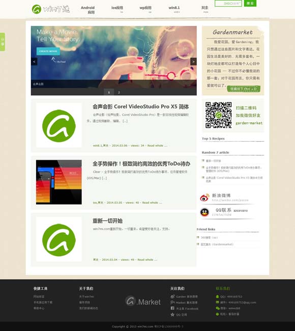 sightseeing怎么读 “声情”展现传统文化之美